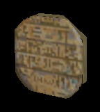 Datei:Tr1 inv sealofanubis.jpg